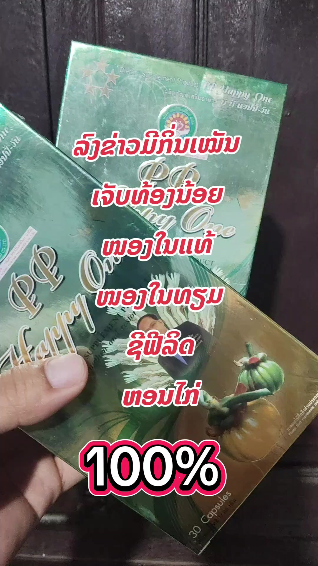 @si lee