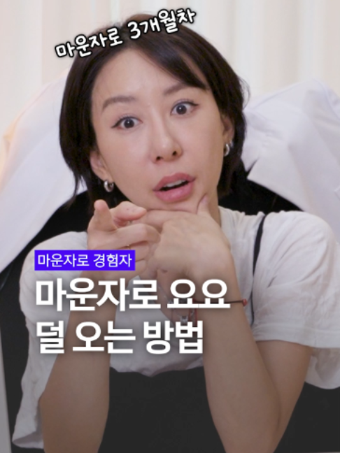 @요롱의사 황아름