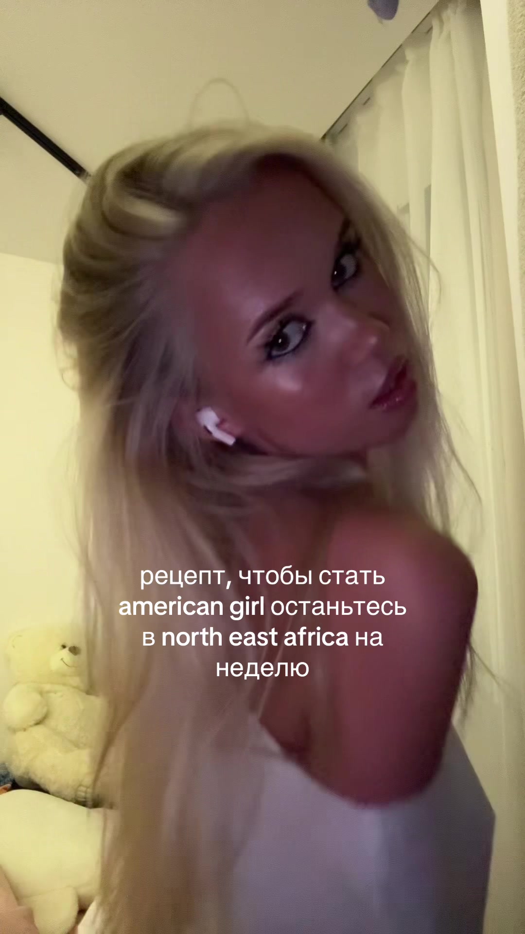 @tgk: vika blondie