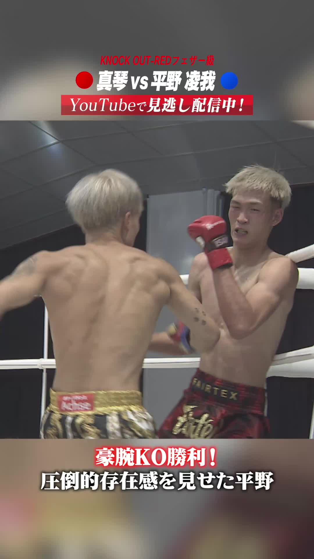 @KNOCK OUT(ノックアウト)公式
