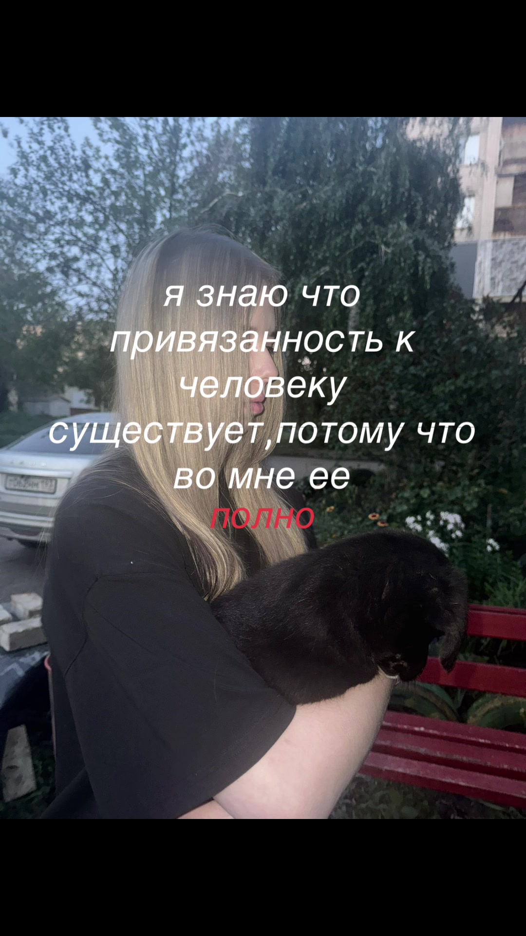@Бананчик