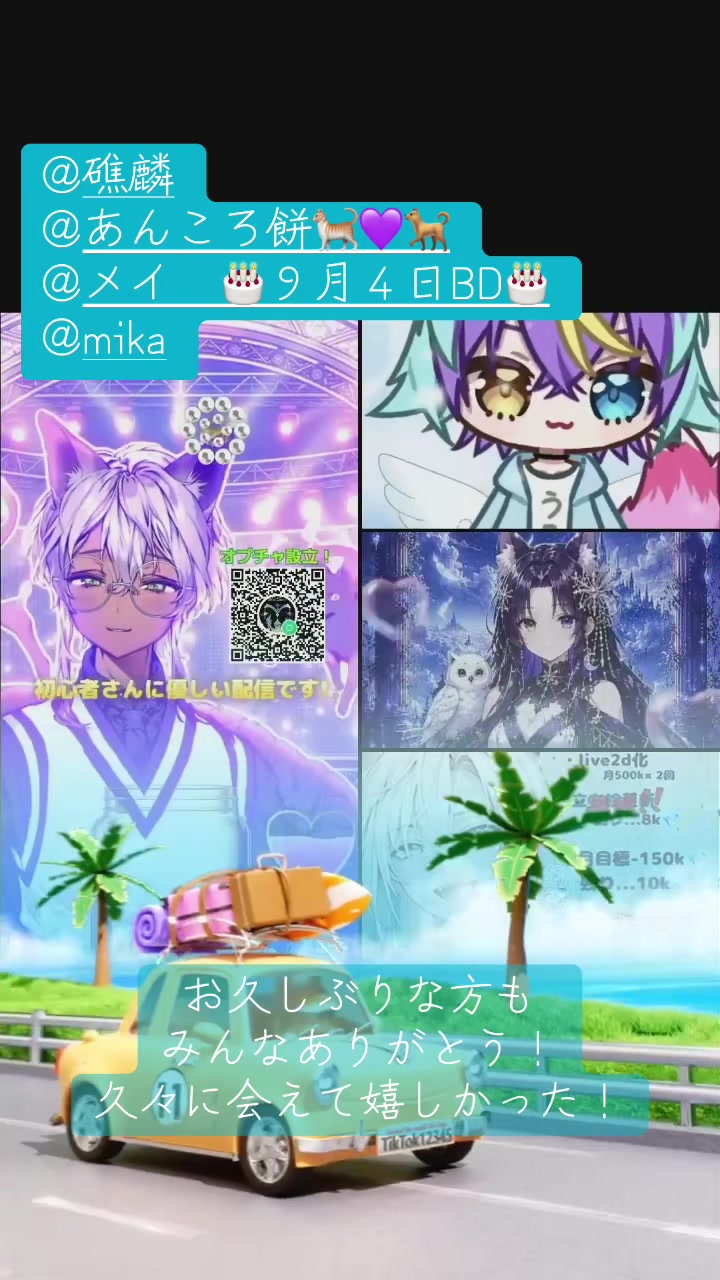 @ラキ・アムール🐈💜🐕