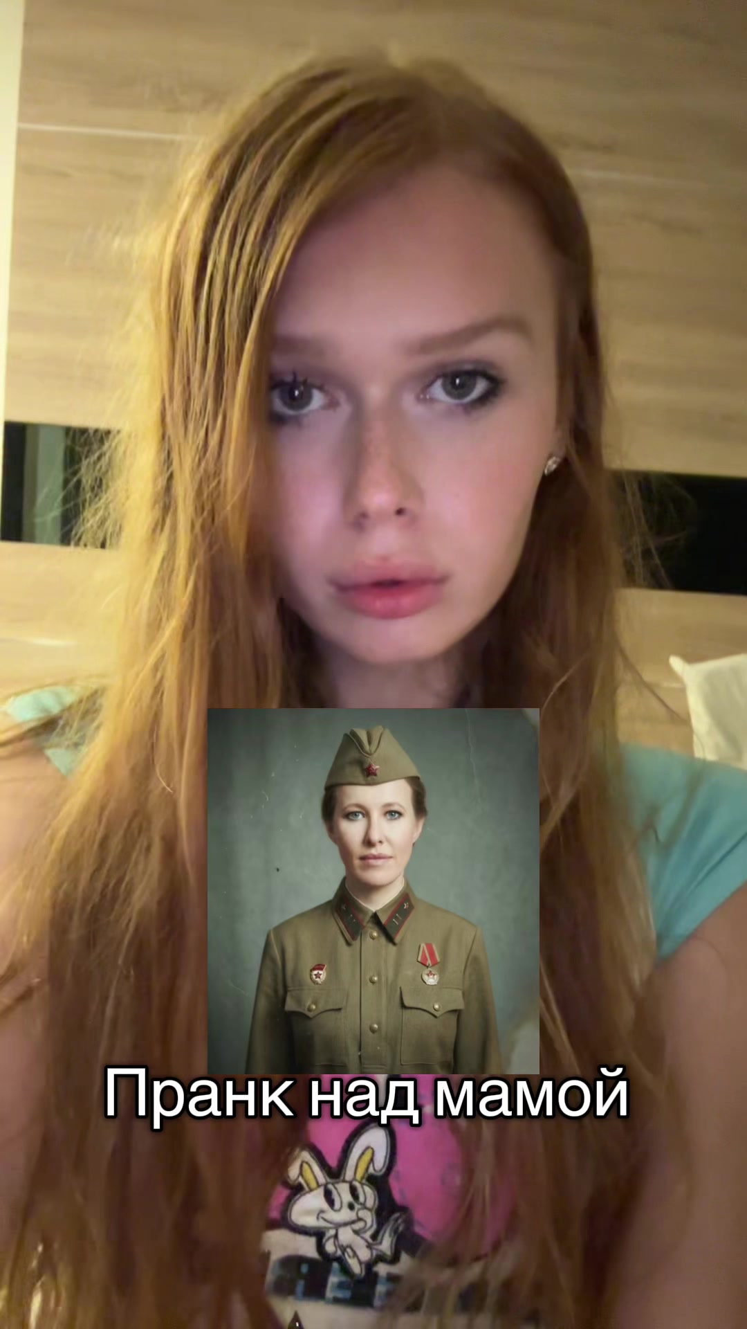 @Я ДРЕЙНИТТА ☆