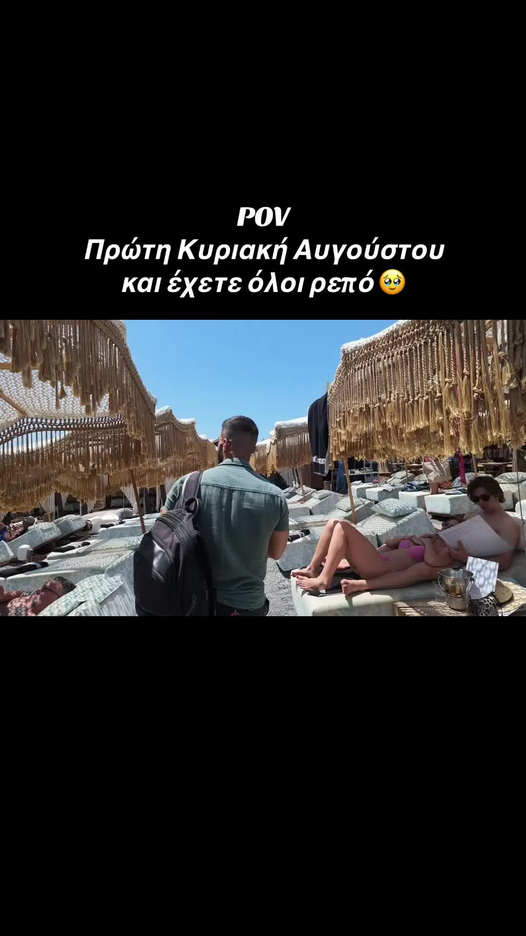 @Τζένη Δανέζη.