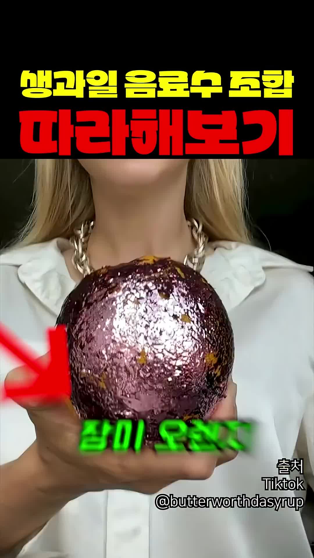 @짱아까미