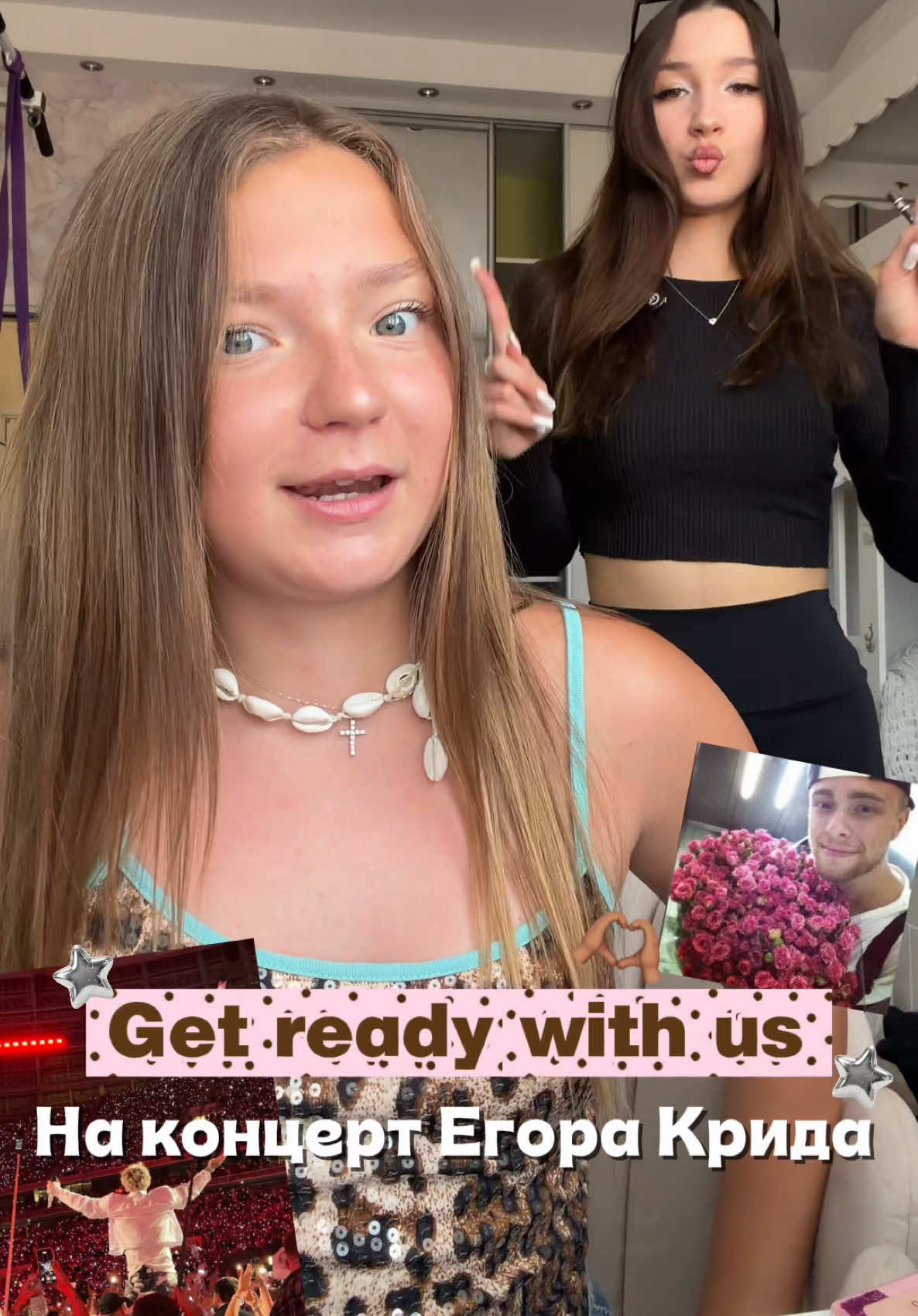 @byEva🩶