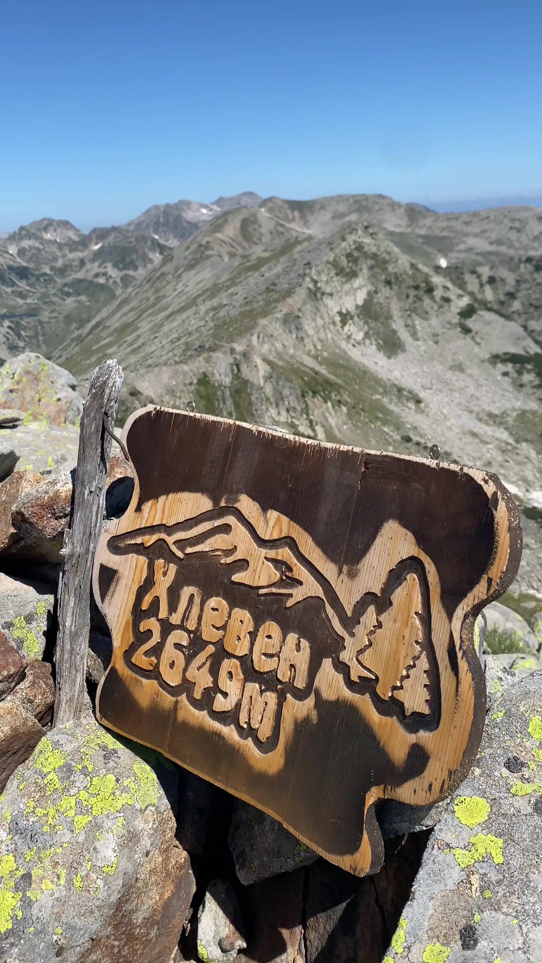 @Pirin