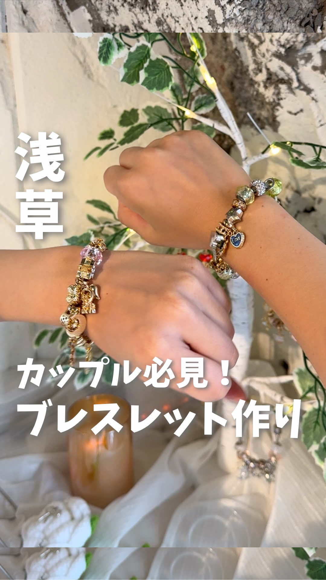 @ひだまり|東京発おでかけカップル☀️