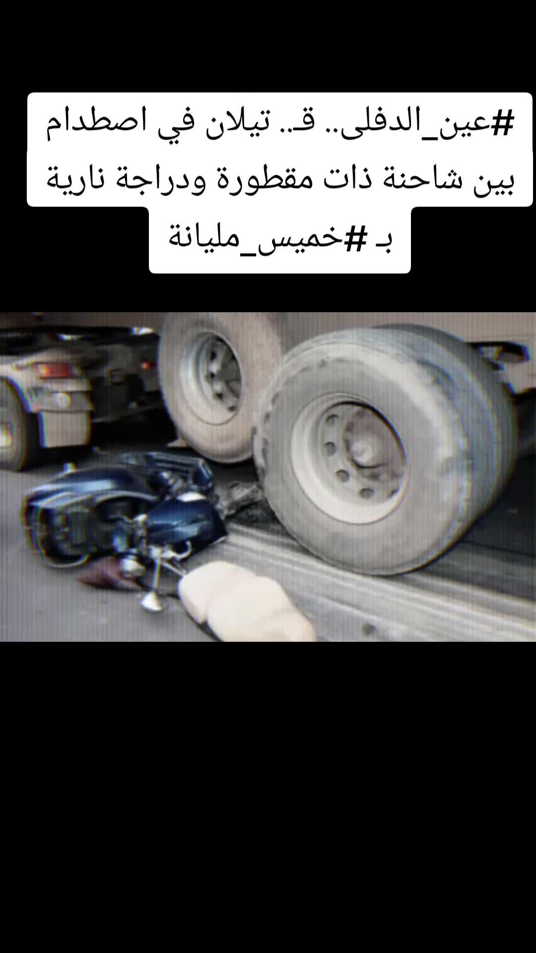 @𝐅𝐄𝐓𝐇𝐈𝟐𝟕𝟐𝟕𝟏🇫🇷🇩🇿