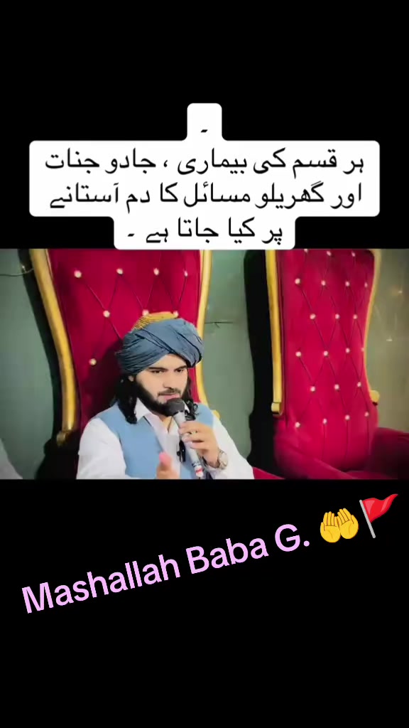 @Ayaz Mughal
