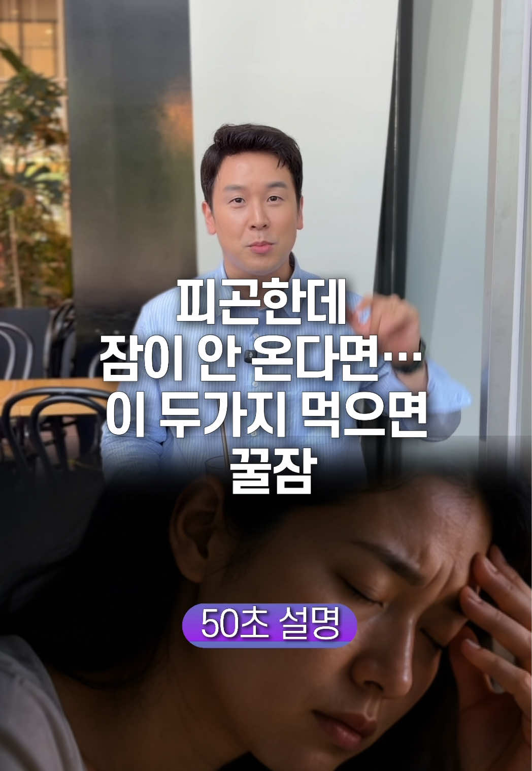 @꽉TV