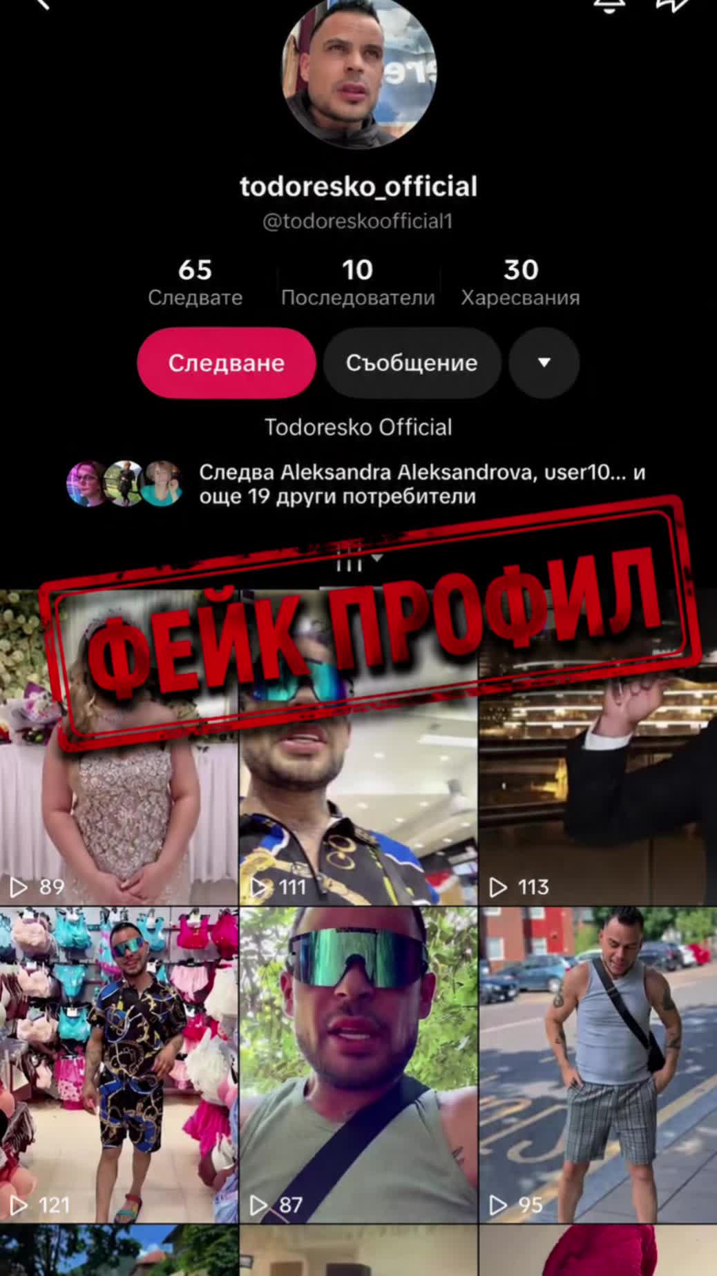@todoresko_official