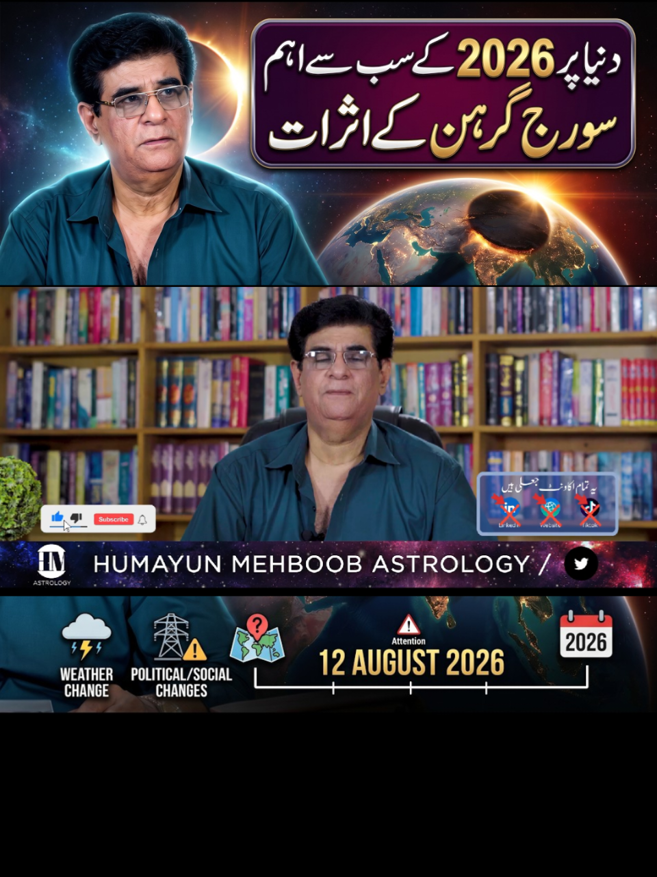 @Humayun Mehboob Astrology
