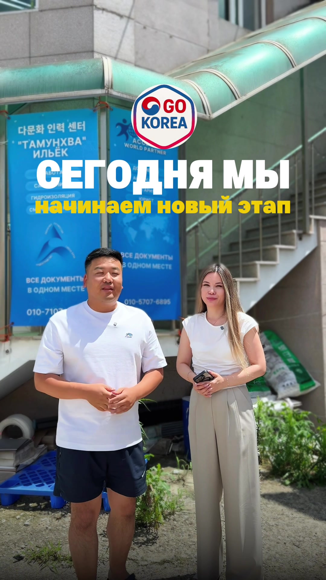 @Костя Чжен