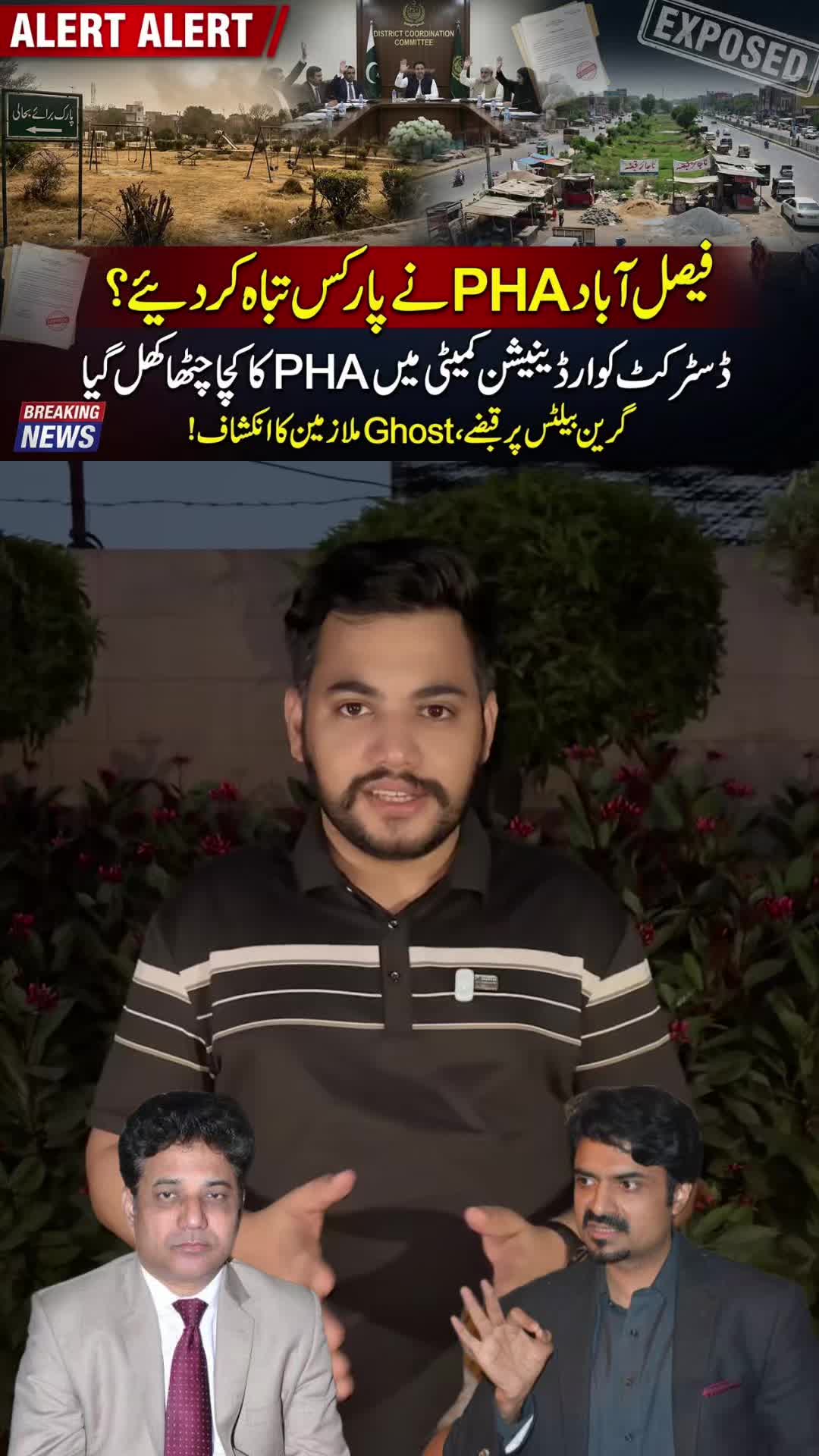 @DPN TV OFFICIAL