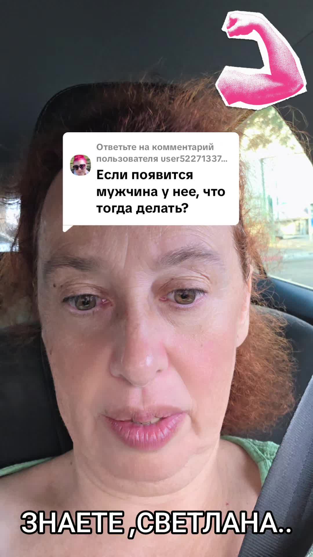 @"ВСЯ СИЛА В МАМКАХ"
