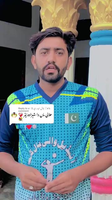 @♛♡ بلال حیدر جپہ 5 ♡♛