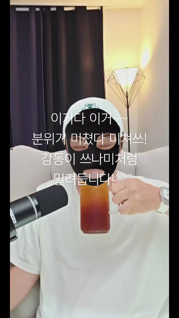 @✌️NRG이성진✌️