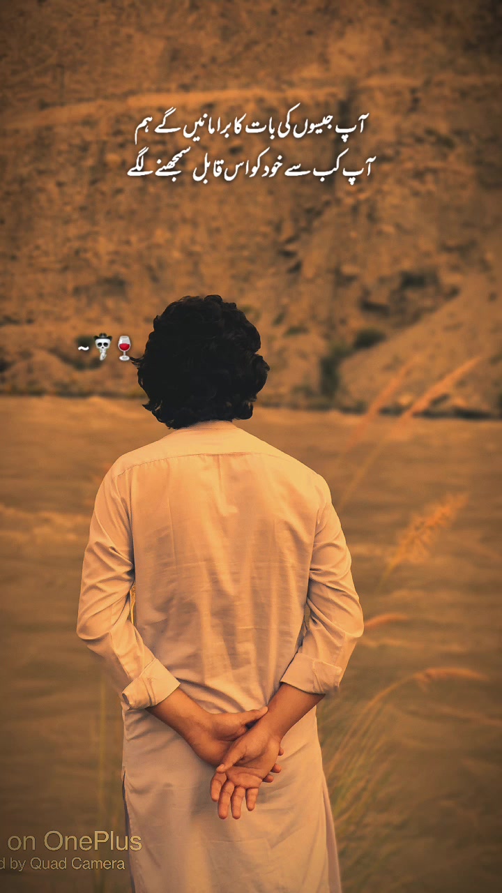 @شاکر حسین