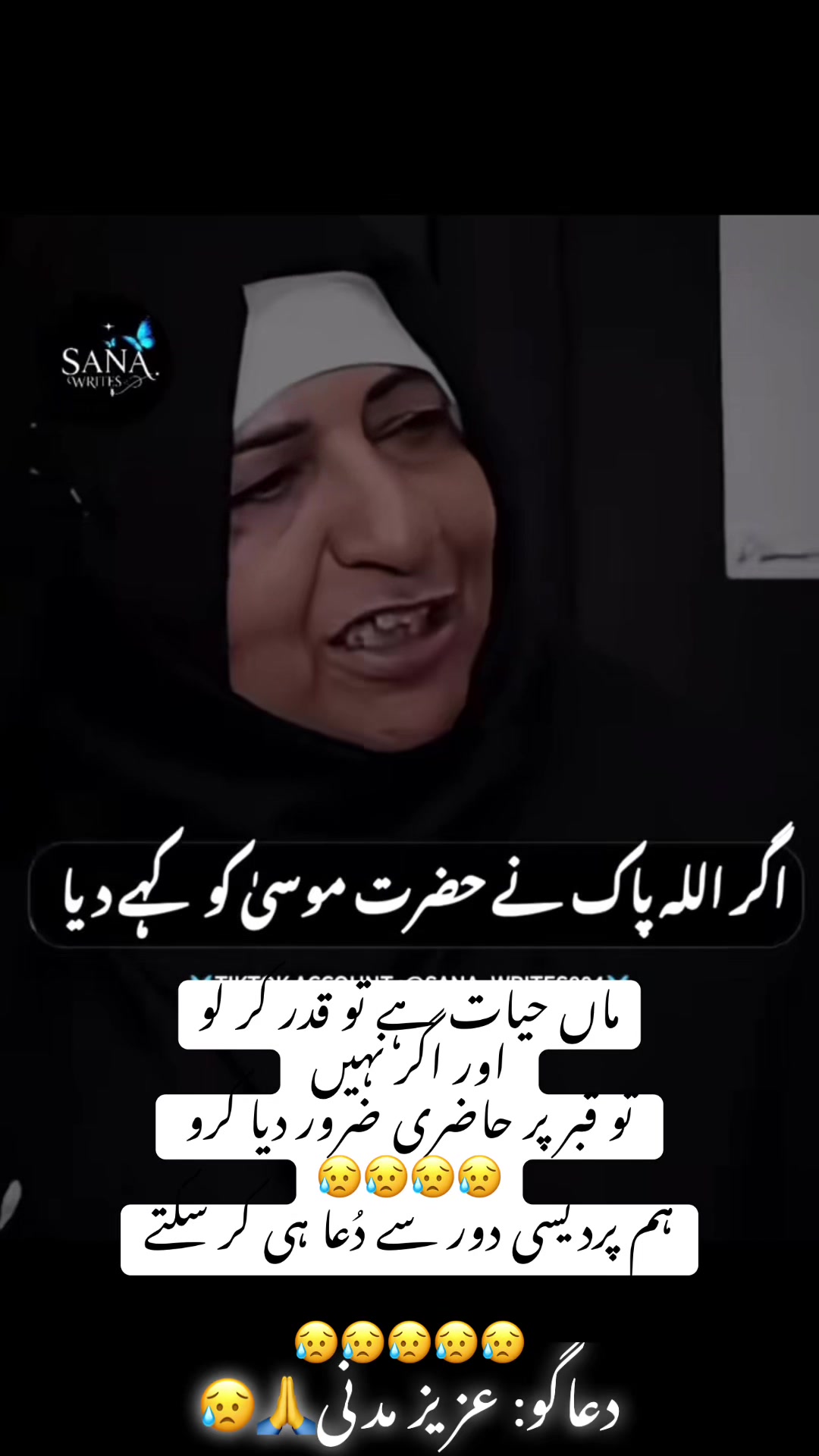 @Mohammed Aziz