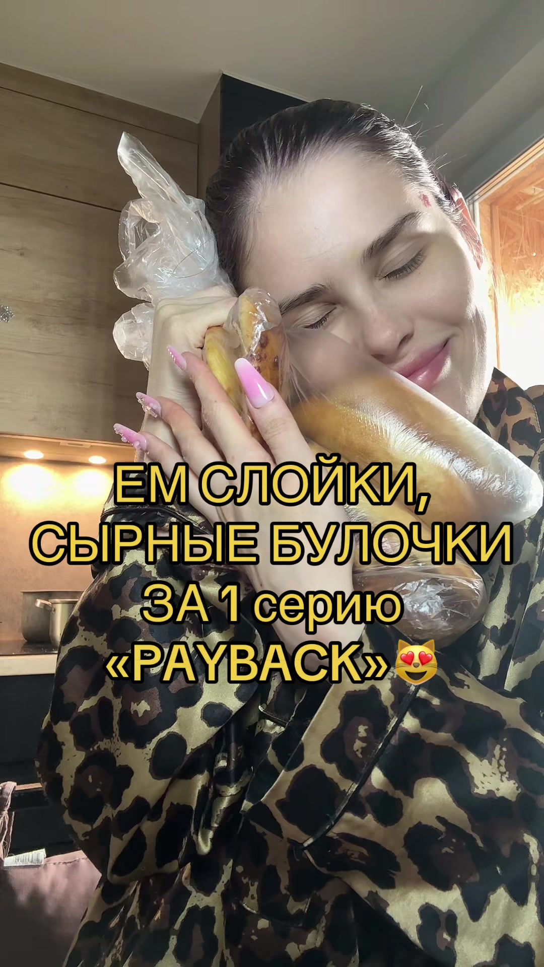 @Verosik