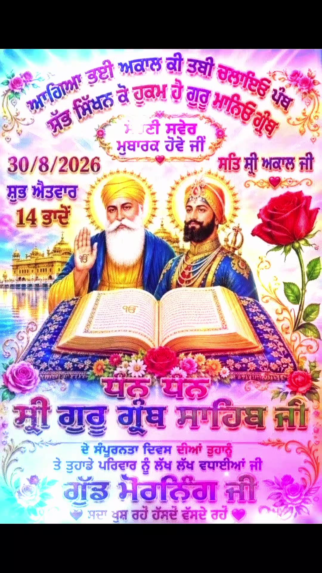 @Harpreet Sran