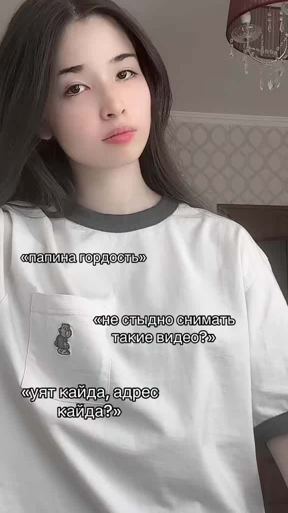 @дания