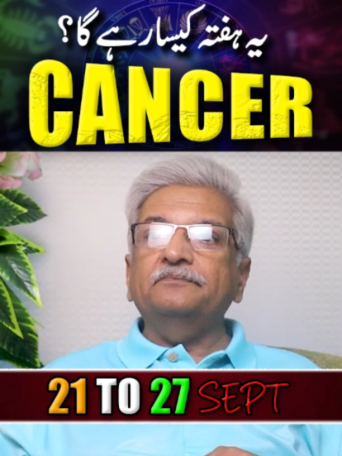 @Ajmal Rahim Astrologer