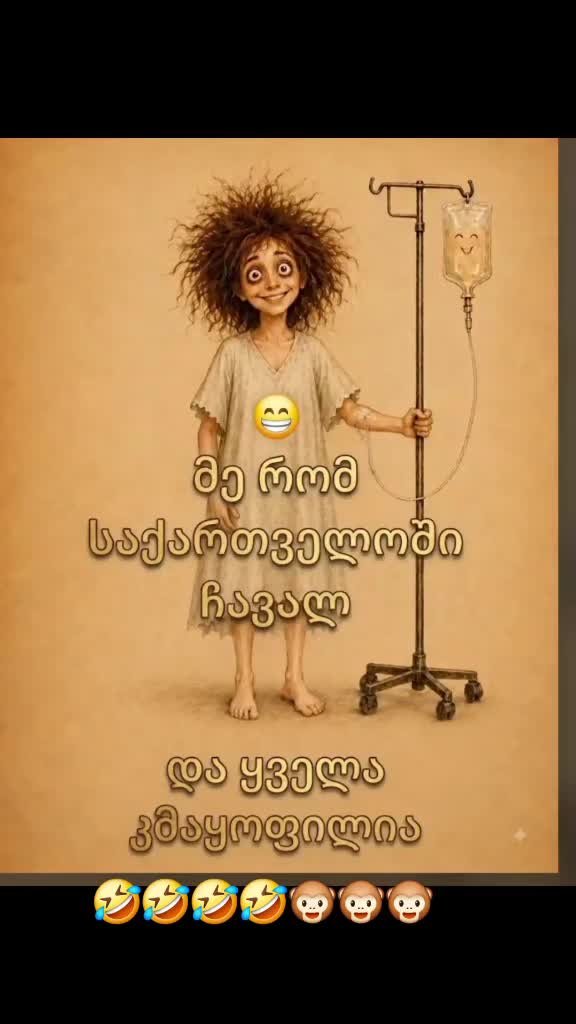 @TEKO๐๐ฆ๐ค