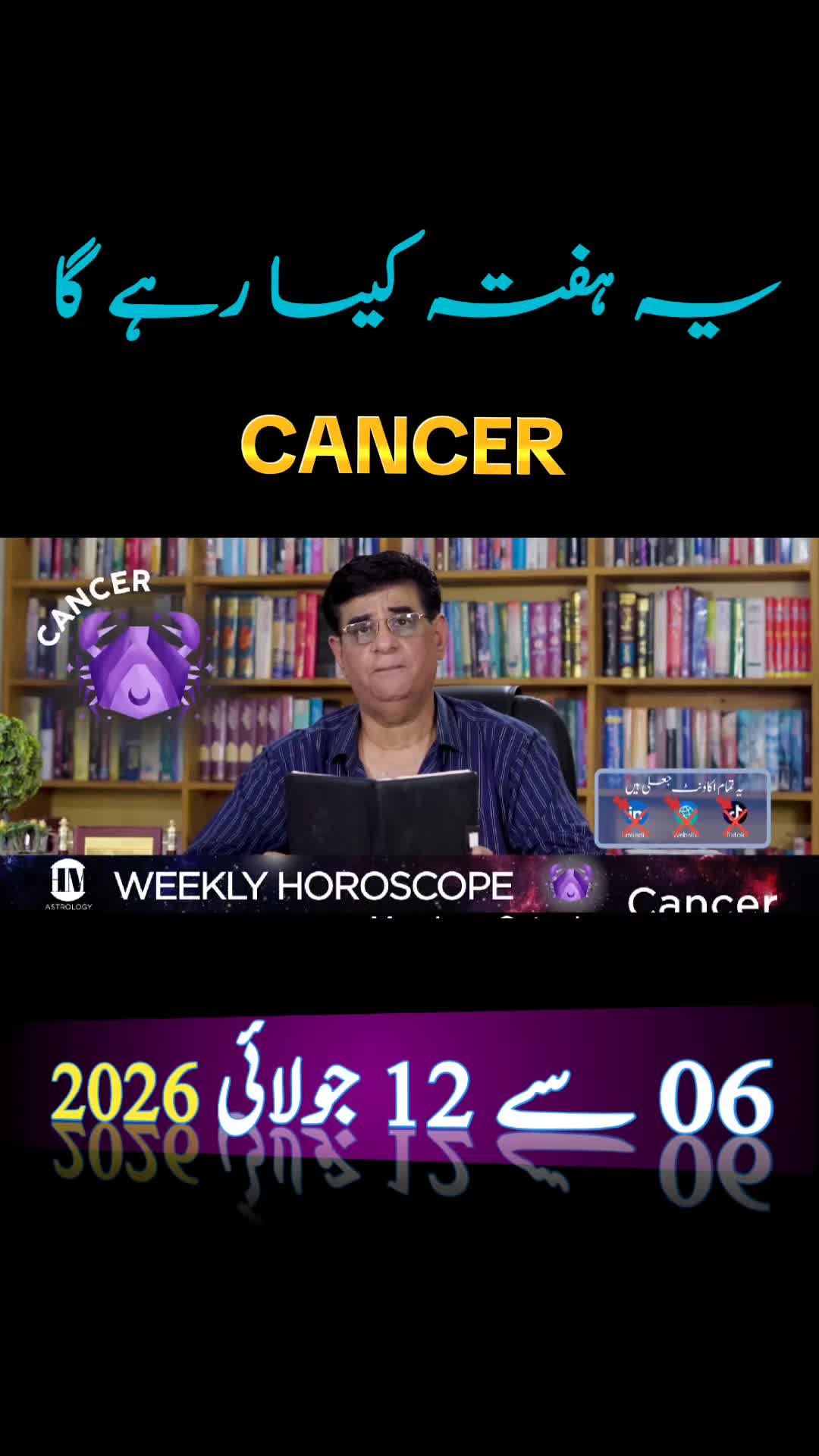 @Humayun Mehboob Astrology