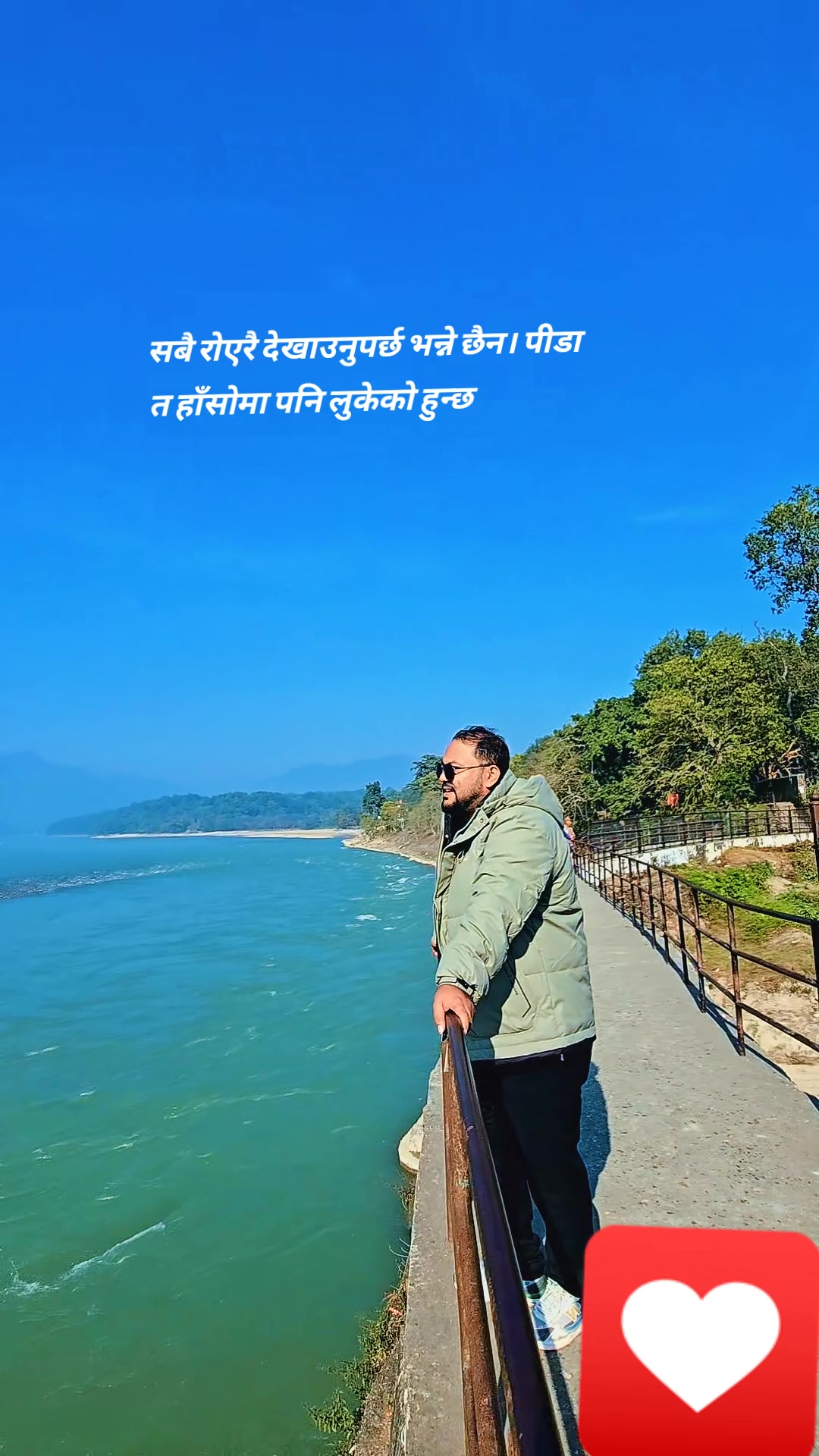 @🌞Sandip Rasaili