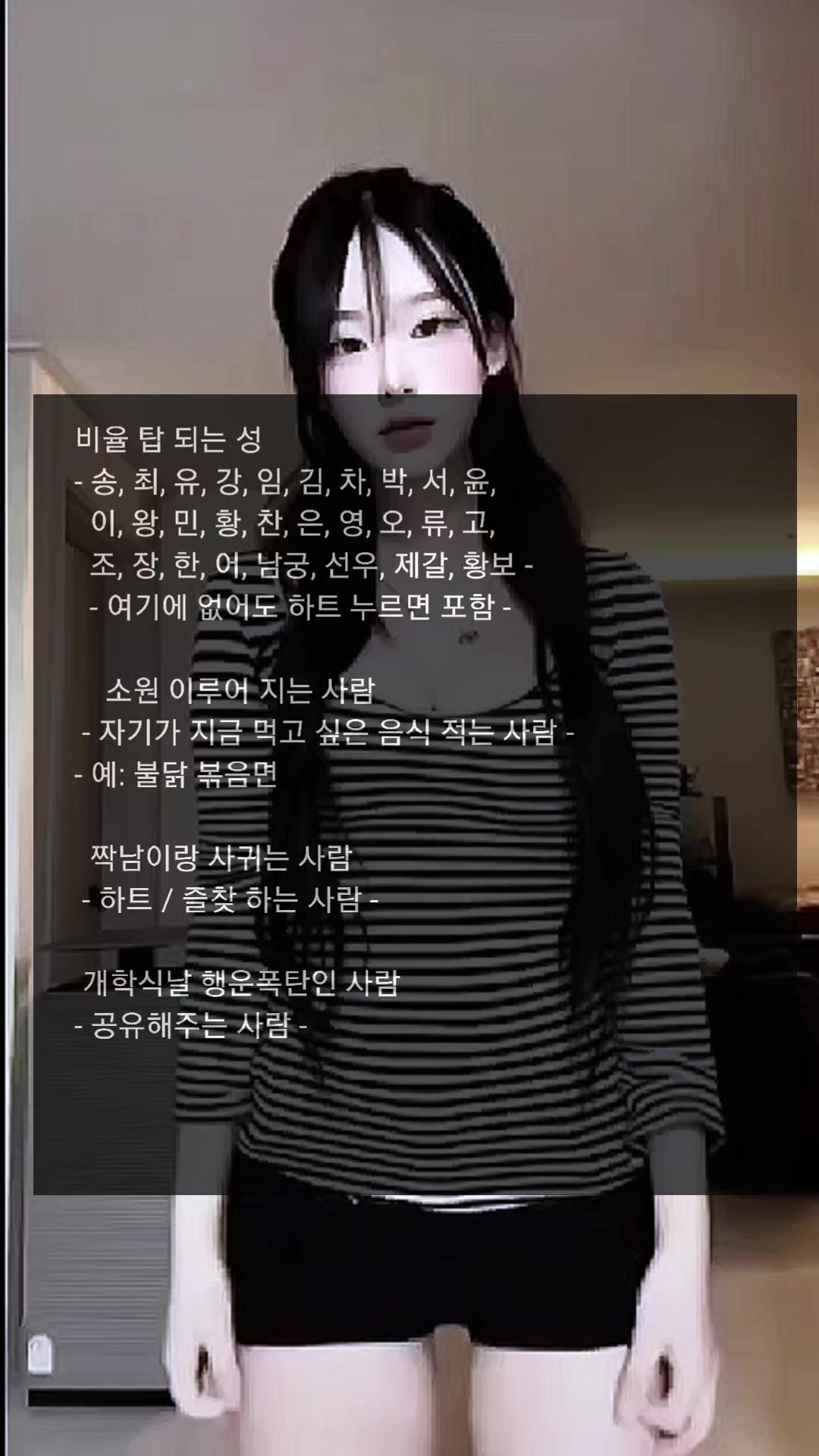 @누룽지훈