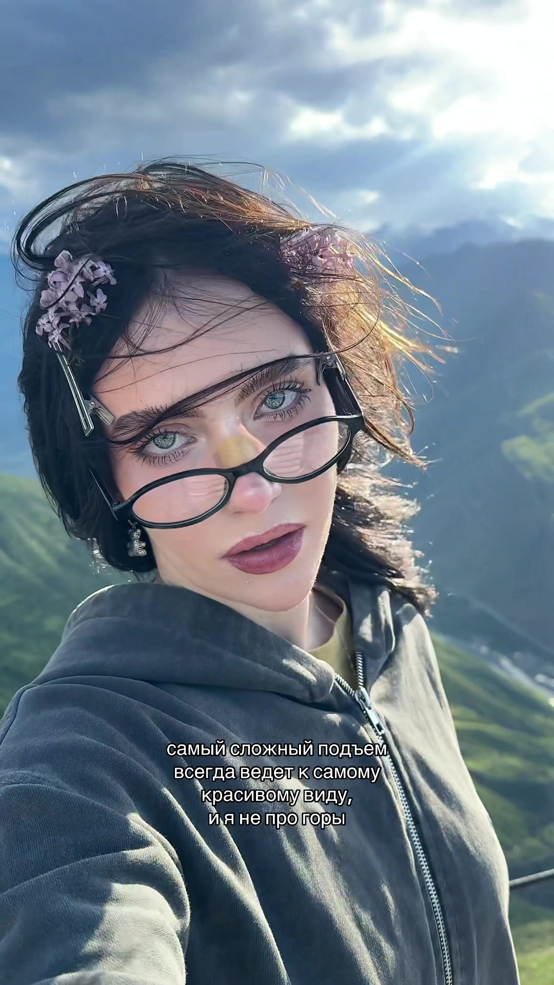 @Irina Minkina