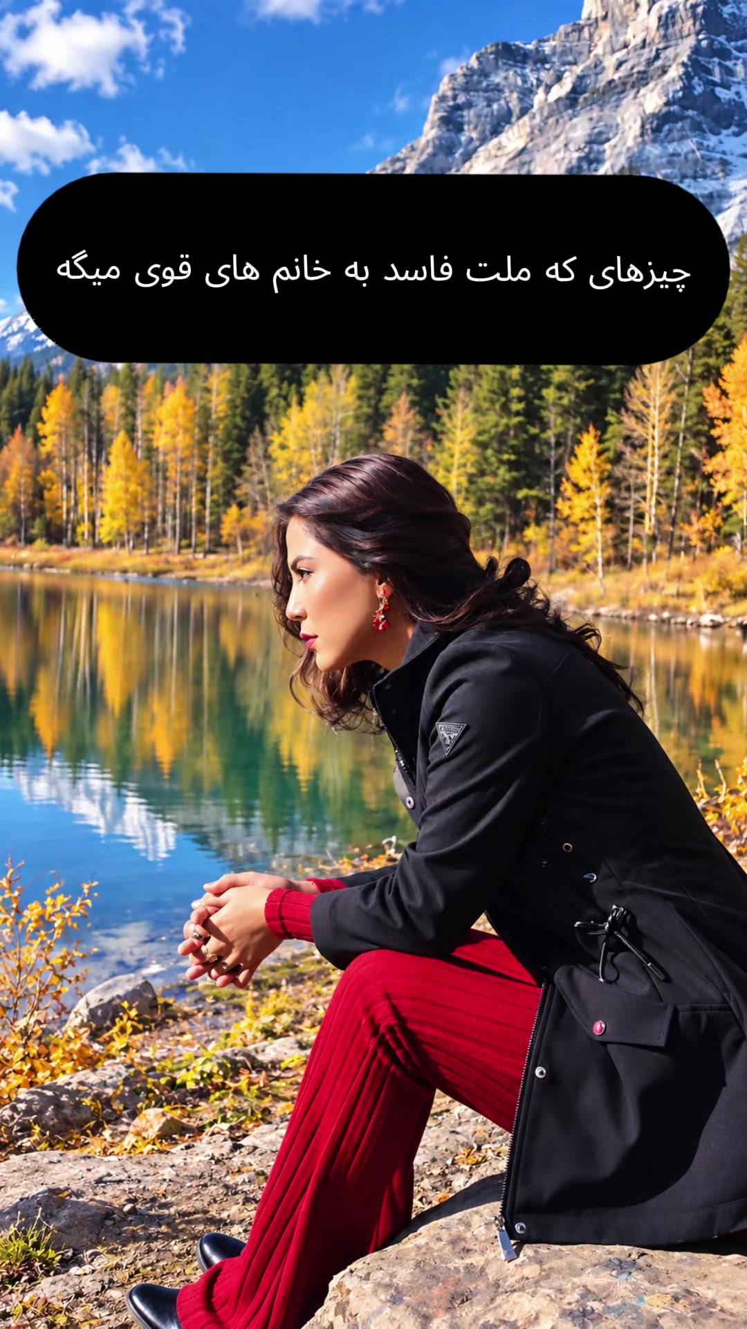 @Tamanjoo🇨🇦🇮🇩🇦🇫