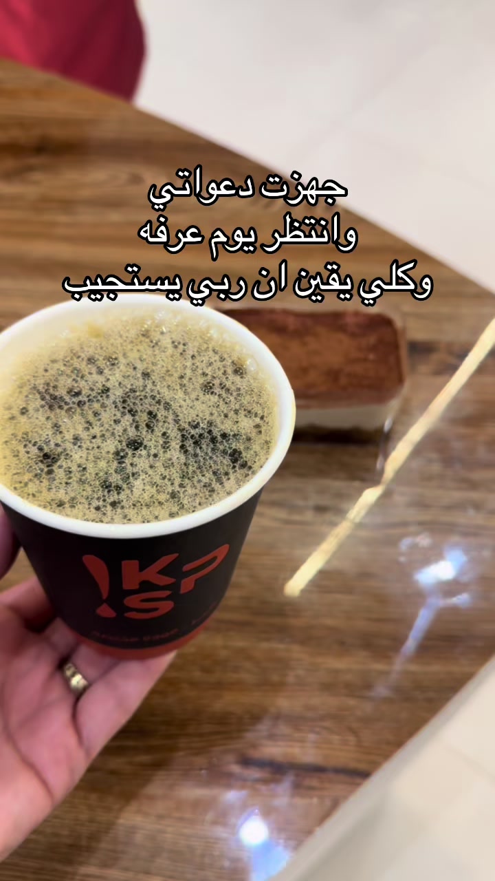 @ورد تغطيات الحفر