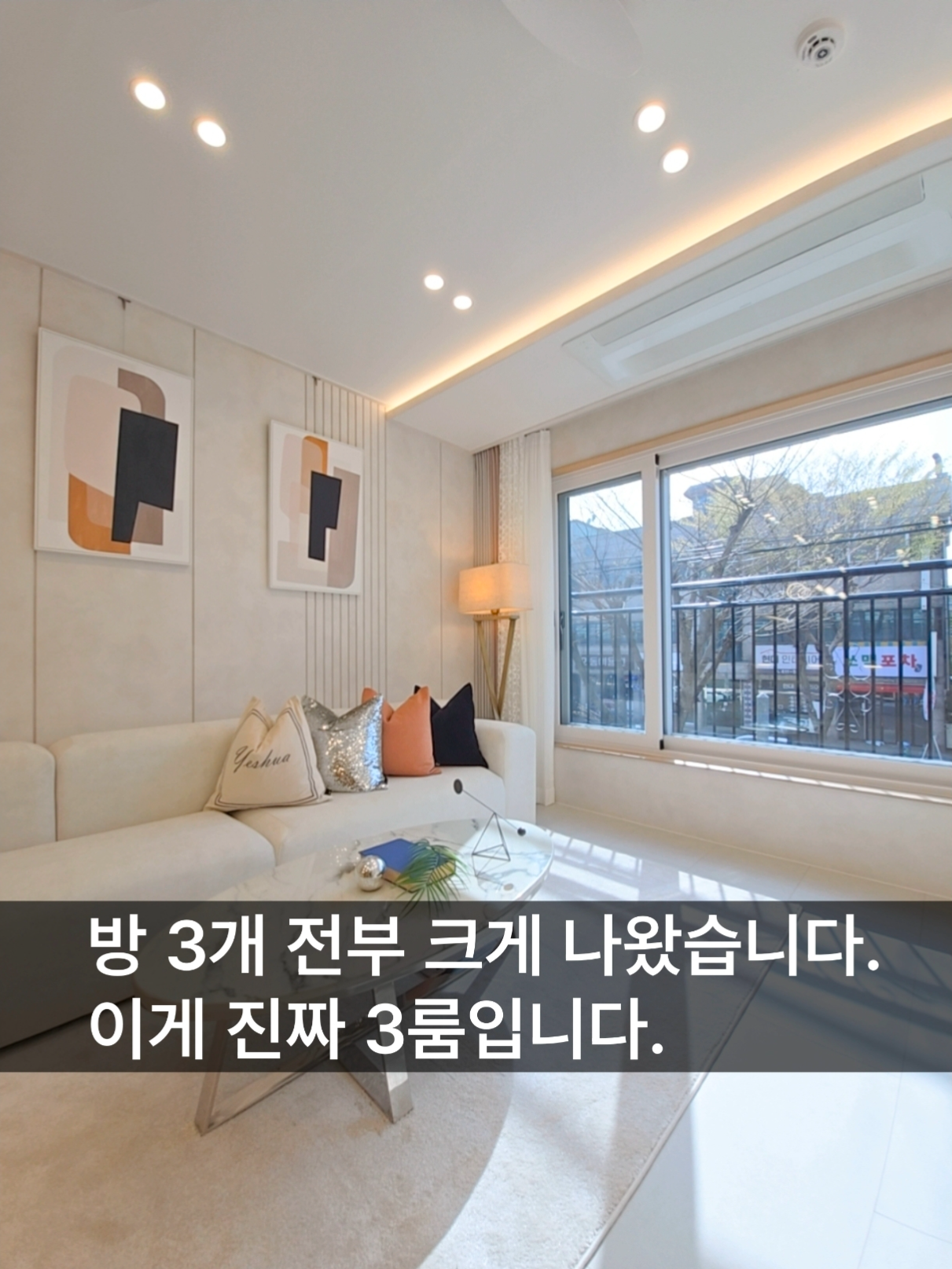 @안산신축다모아_010.4207.2477