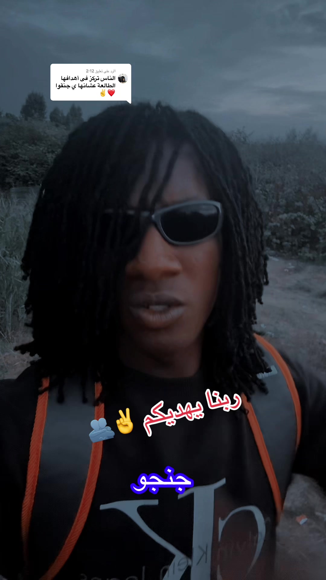 @دنوس ريمكس👊🏽
