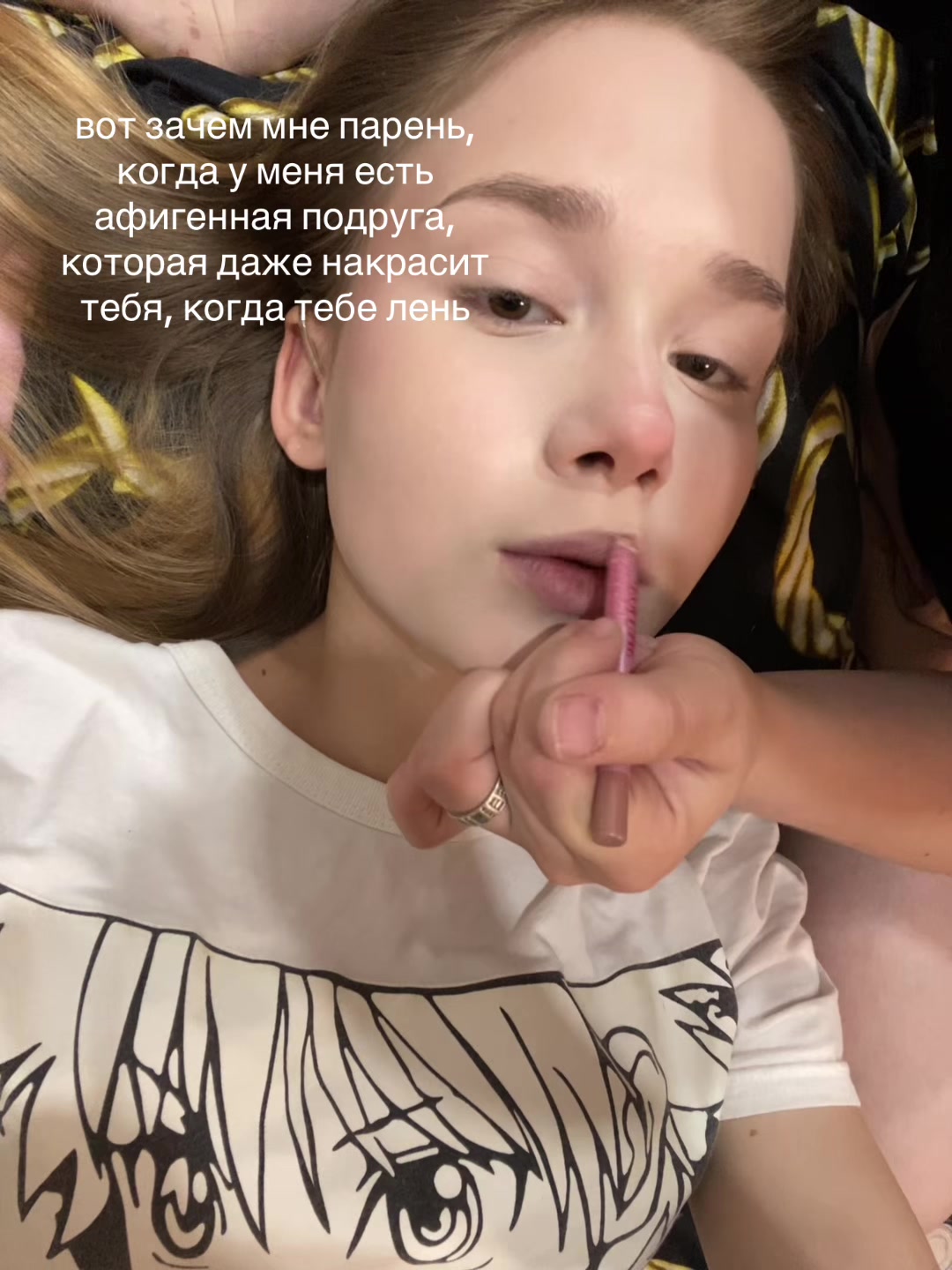 @линок