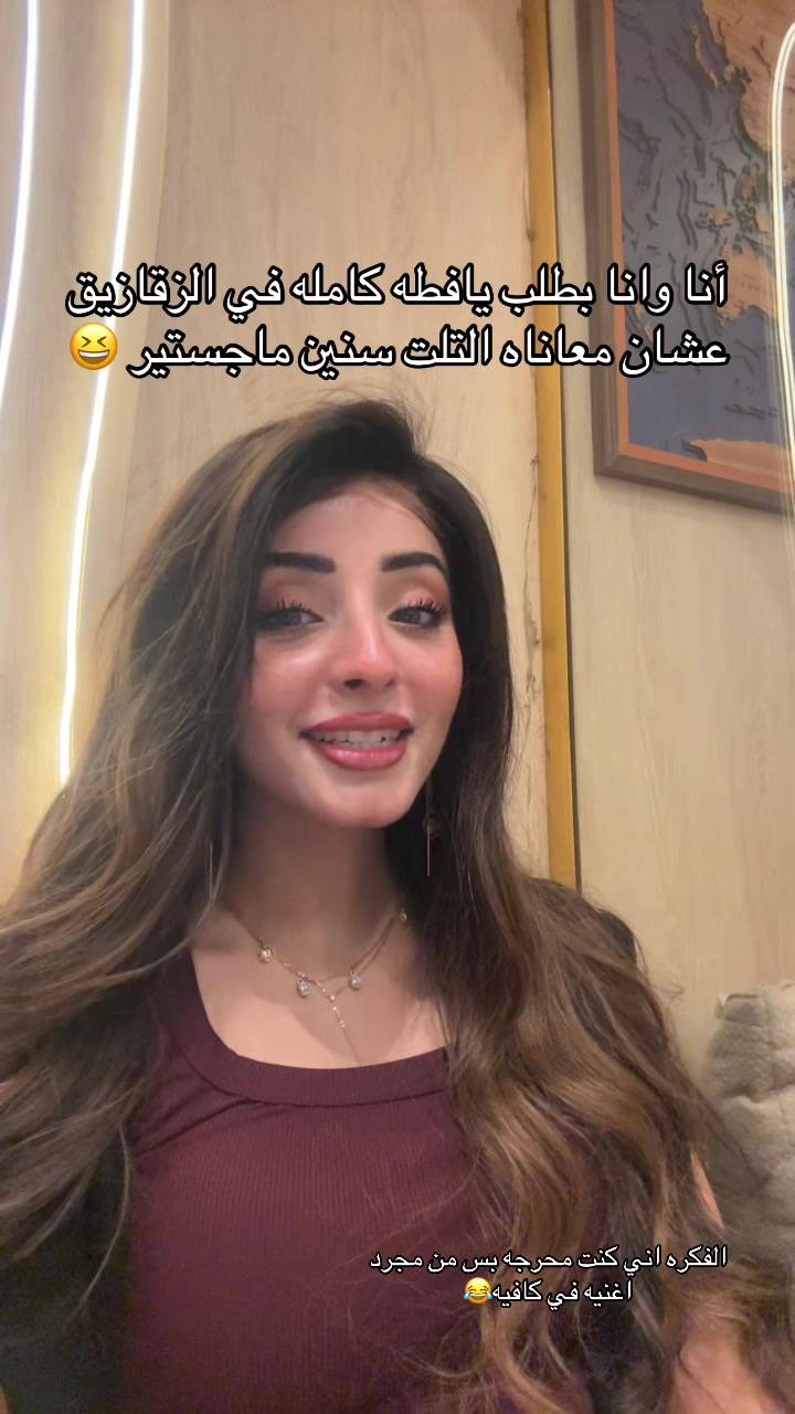 @Dt.dyna.mahmoud