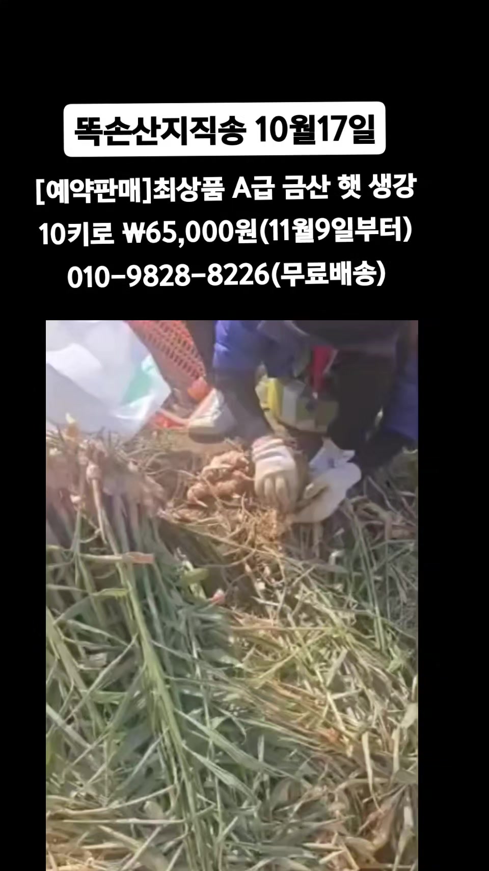 @똑손
