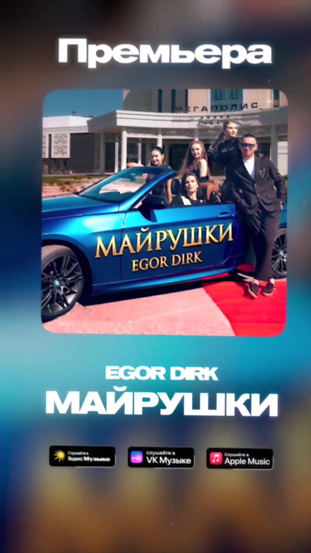 @ЕГОР ДИРК