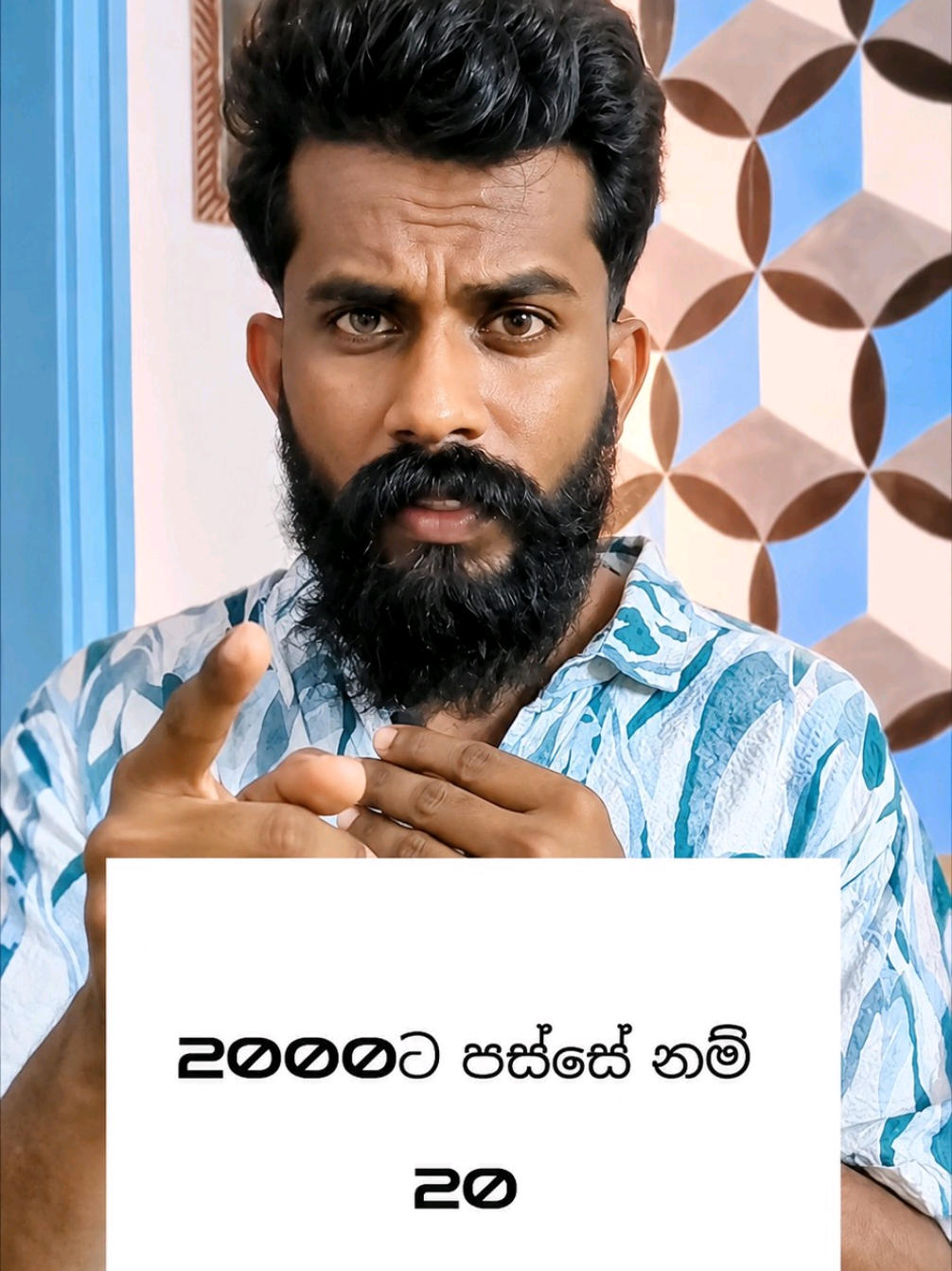@MHarryDilshan | ඇස් අයියා 👀