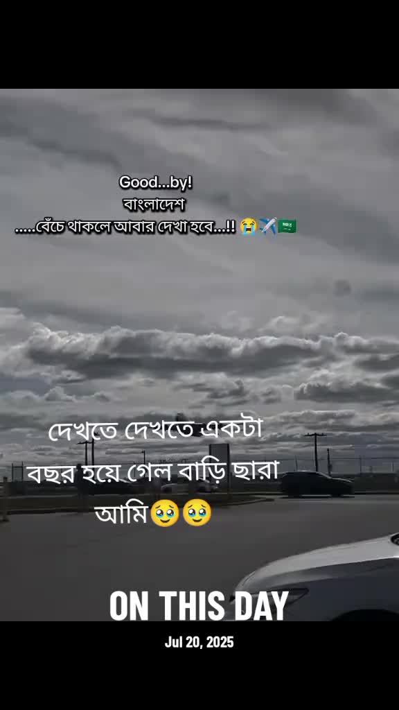 @md abir