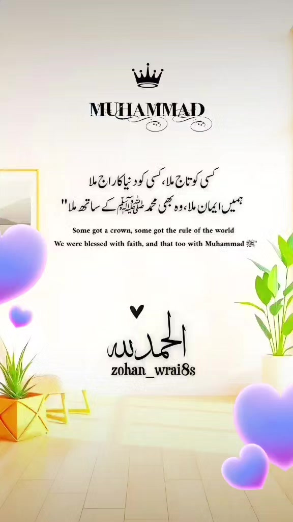 @awais palwisha
