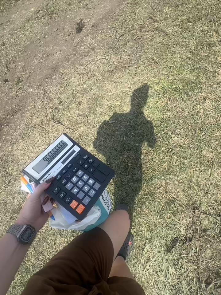 @Маруся