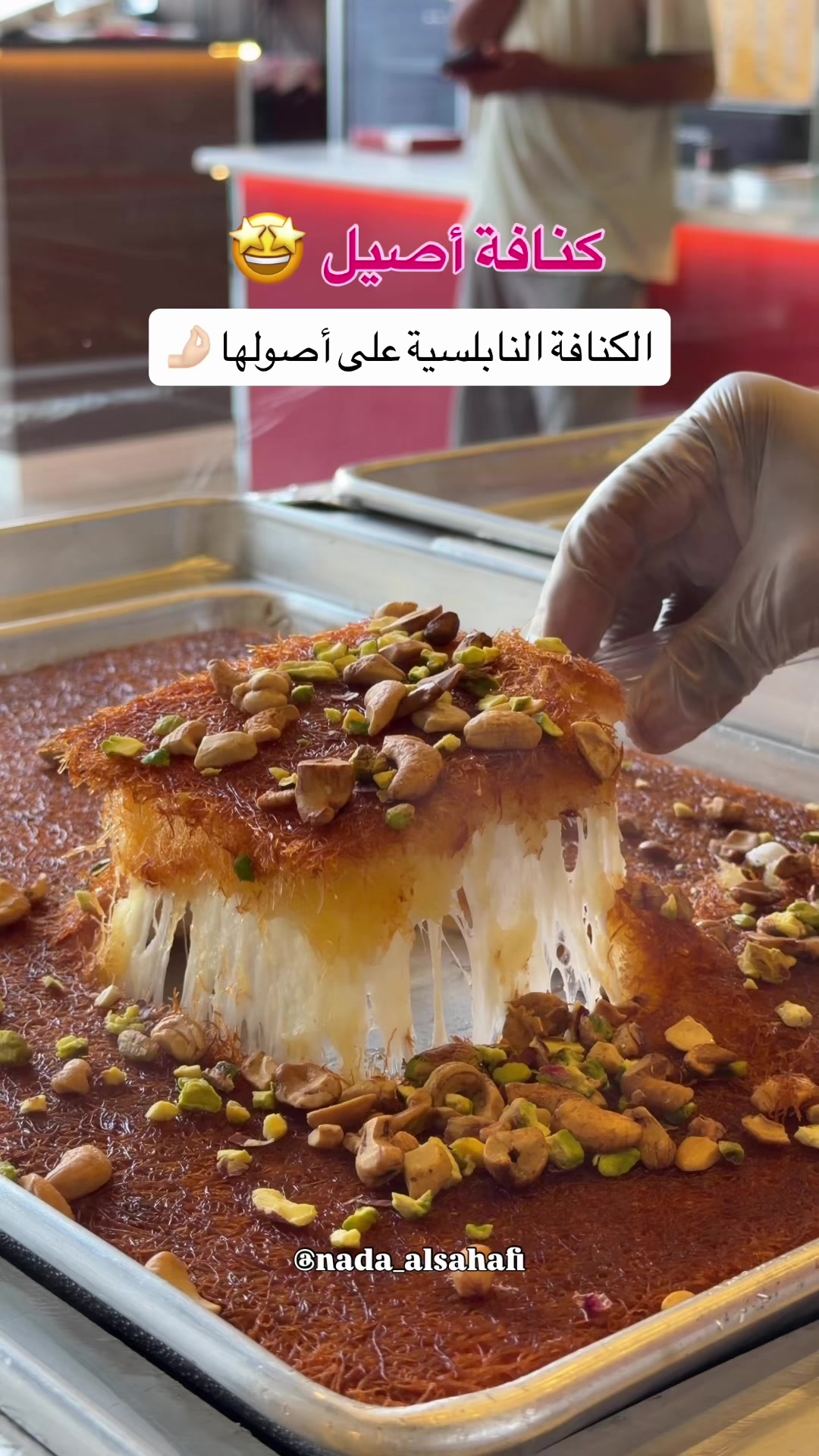 @جدة 🎖️Nada alsahafi