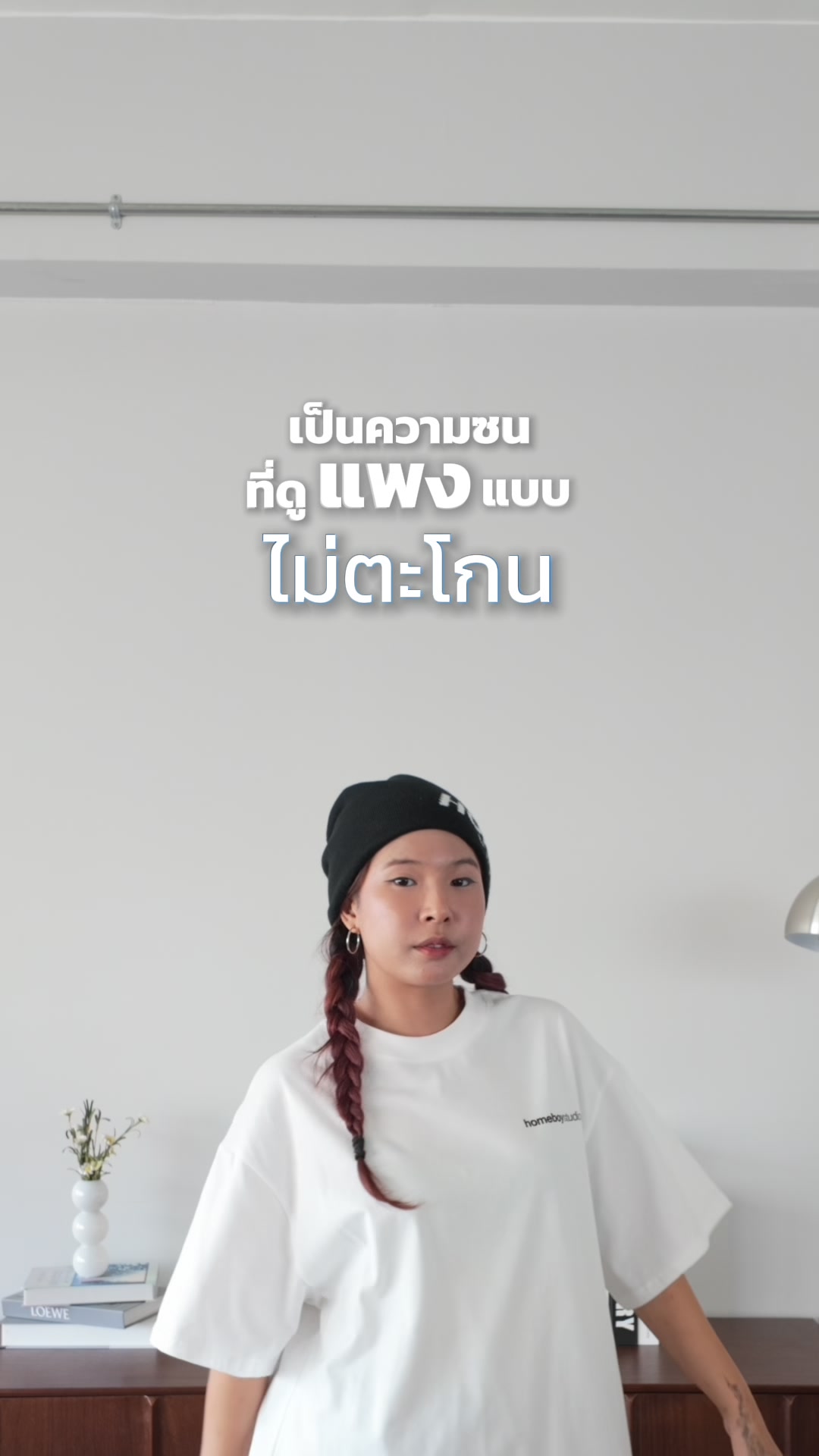 @HOMEBOYBKK