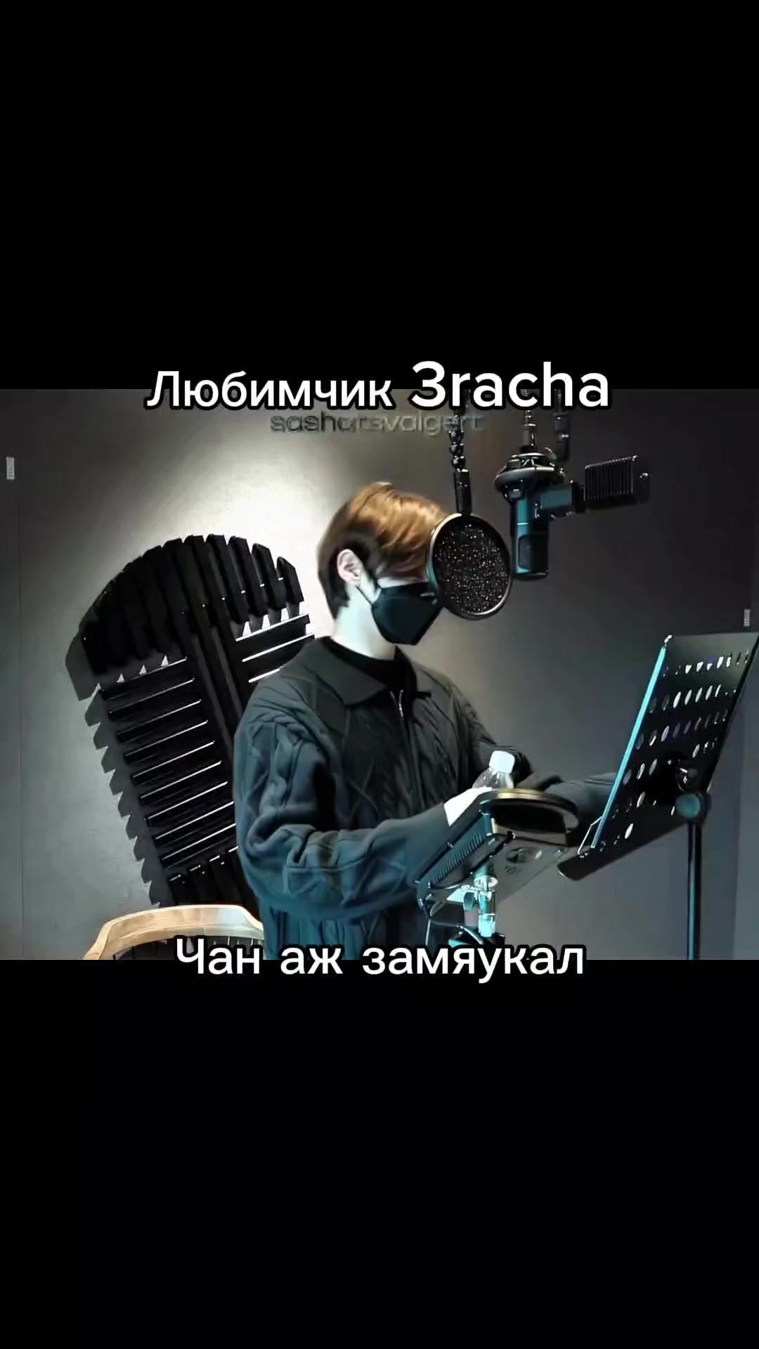 @энгриблять