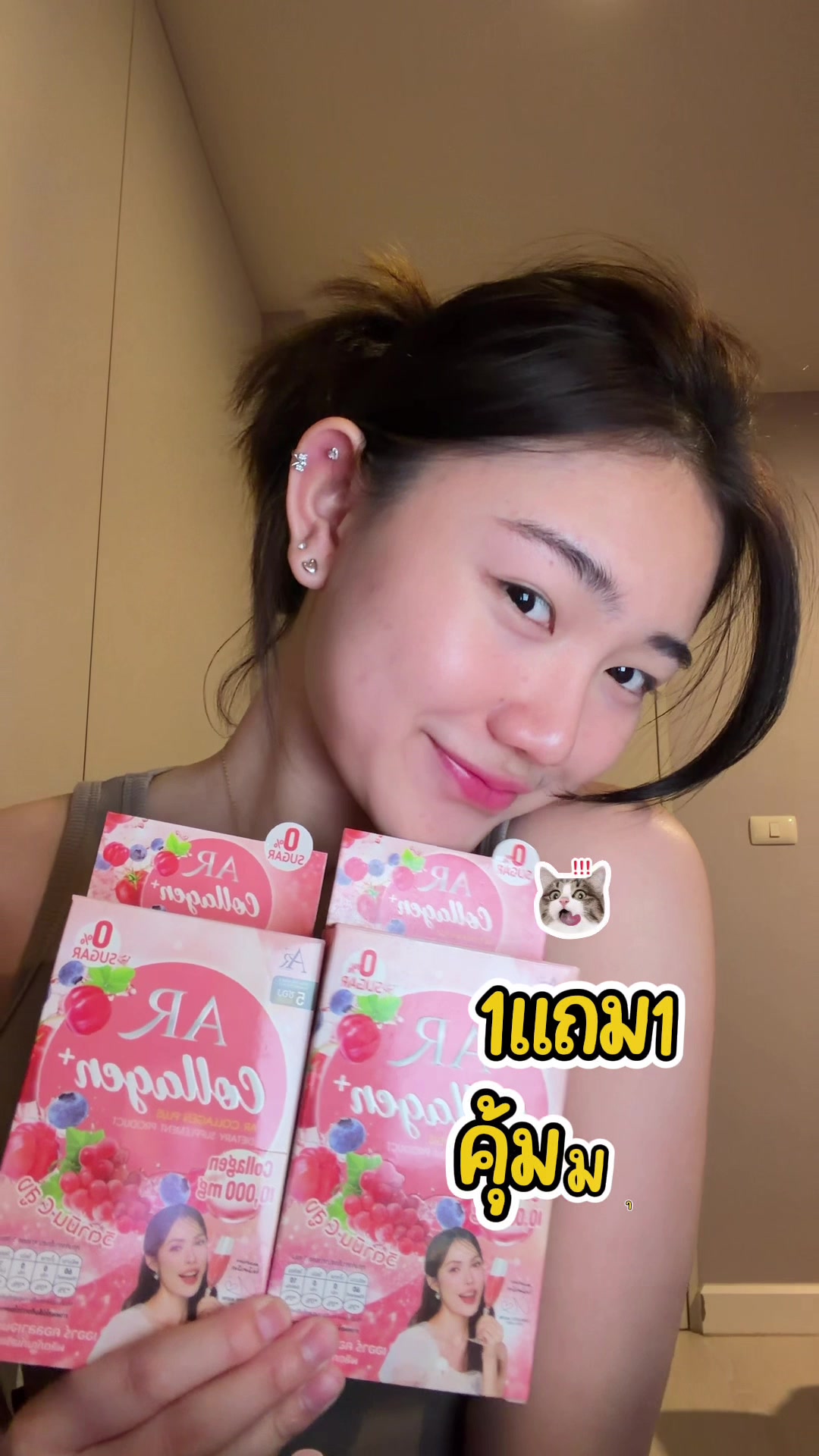 @หนูชื่อพิวฟาง!!
