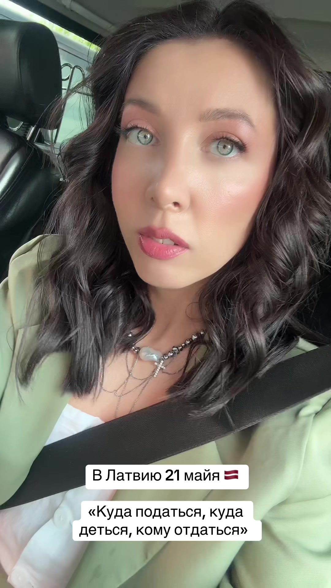 @Dana Arajuma